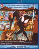 Изображение товара Мультфильмы 35 (Человек Паук Паутина Вселенных / Элементарно / Братья Супер Марио в кино / Чарли и фантастическая четверка / Царь обезьян / Мумиешки /