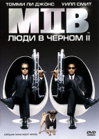 Изображение товара Люди в черном 2*