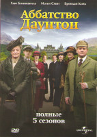 Изображение товара Аббатство (Аббатство Даунтон) 5 Сезон (8 серий)
