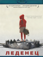 Изображение товара Леденец (Blu-ray)*
