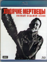 Изображение товара Ходячие мертвецы 7 Сезон (16 серий) (2 Blu-ray)*