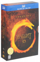 Изображение товара Хоббит Трилогия (Хоббит Нежданное путешествие / Хоббит Пустошь Смауга / Хоббит Битва пяти воинств) 3D+2D (12 Blu-ray)