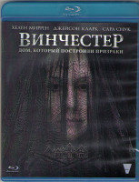 Изображение товара Винчестер Дом который построили призраки (Blu-ray)
