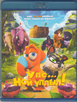 Изображение товара Упс Ной уплыл (Blu-ray)
