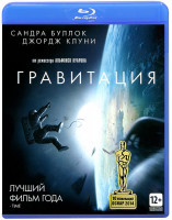 Изображение товара Гравитация (Blu-ray)*