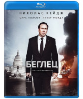 Изображение товара Беглец (2015) (Blu-ray)*