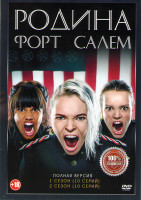 Изображение товара Родина Форт Салем 1,2 Сезоны (20 серий) (2DVD)*