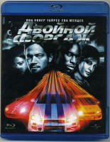 Изображение товара Двойной форсаж (Blu-ray)*