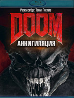 Изображение товара Doom Аннигиляция (Blu-ray)*