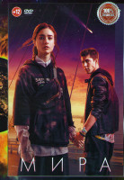 Изображение товара Мира*