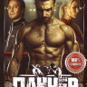 Панчер (10 серий) на DVD Панчер (10 серий) на DVD