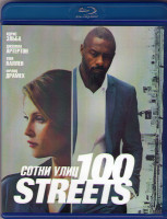 Изображение товара Сотни улиц (Blu-ray)