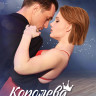 Королева танца (8 серий) (2DVD)* на DVD Королева танца (8 серий) (2DVD)* на DVD
