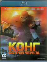Изображение товара Конг Остров черепа (Blu-ray)*