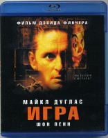 Изображение товара Игра (Blu-ray)*