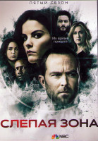 Изображение товара Слепая зона (Слепое пятно) 5 Сезон (11 серий) (2DVD)
