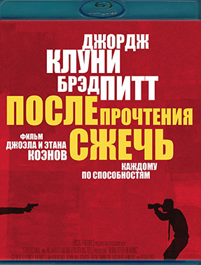 После прочтения сжечь (Blu-ray)* на Blu-ray После прочтения сжечь (Blu-ray)* на Blu-ray