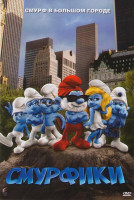 Изображение товара Смурфики*