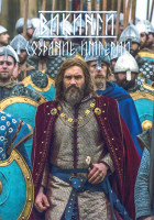 Изображение товара Викинги Создание империи (6 серий)