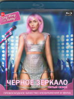 Изображение товара Черное зеркало 5 Сезон (3 серии) (Blu-ray)*