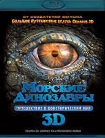 Изображение товара Морские динозавры Путешествие в доисторический мир 3D (Blu-ray)*