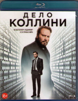Изображение товара Дело Коллини (Blu-ray)*