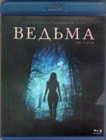 Изображение товара Ведьма (Blu-ray)*