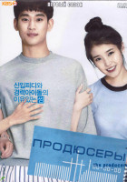 Изображение товара Продюсеры 1 Сезон (12 серий) (4DVD)