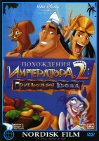 Изображение товара Похождения императора 2 Приключения Кронка*