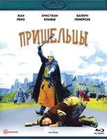 Изображение товара Пришельцы (Blu-ray)*