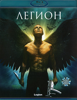 Легион (Blu-ray)* на Blu-ray Легион (Blu-ray)* на Blu-ray
