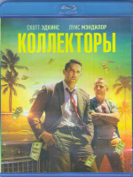 Изображение товара Коллекторы (Blu-ray)*