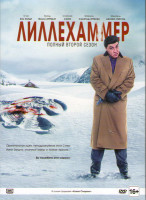 Изображение товара Лиллехаммер 2 Сезон (8 серий)