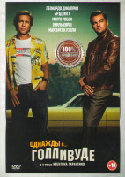 Изображение товара Однажды в Голливуде*