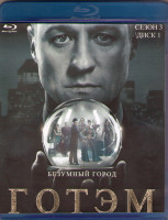 Изображение товара Готэм 3 Сезон (22 серии) (3 Blu-ray)*
