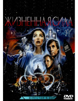 Изображение товара Жизненная сила*