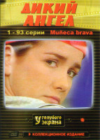 Изображение товара Дикий ангел (270 серий) (6DVD)*