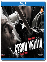 Изображение товара Сезон убийц (Шрапнель) (Blu-ray)*