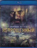Изображение товара Непрощенный (2017) (Blu-ray)*
