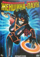 Изображение товара Женщина паук 1 Сезон (16 серий) (2 DVD)