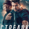 Стрелок на DVD Стрелок на DVD