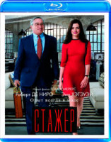 Изображение товара Стажер (Blu-ray)*