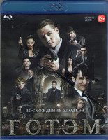 Изображение товара Готэм 2 Сезон (22 серии) (2 Blu-ray)*