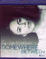 Изображение товара Где то между 1 Сезон (2 Blu-ray)*