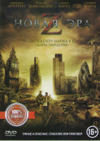 Изображение товара Новая эра Z