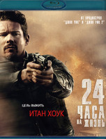 Изображение товара 24 часа на жизнь (Blu-ray)*