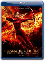 Изображение товара Голодные игры Сойка пересмешница 2 Часть (Blu-ray)*