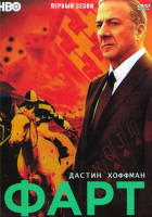 Изображение товара Фарт (Удача) (9 серий) (2DVD)