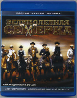 Изображение товара Великолепная семерка (1960) (Blu-ray)*