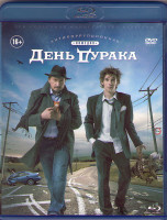 Изображение товара День дурака (Blu-ray)*